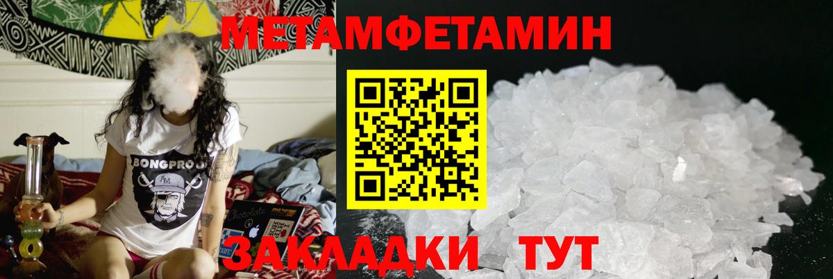 Борзя  АМФ Розовый  Амфетамин  Вход с VPN 