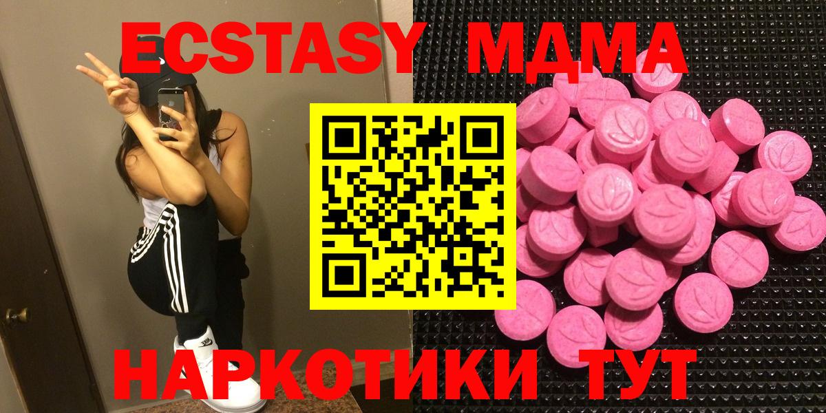 Борзя  Ecstasy mix  Ecstasy mix  blacksprut как зайти  Вход с VPN 