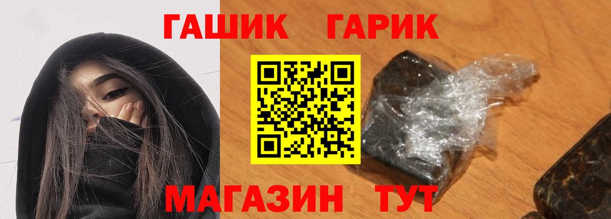 Гашиш AMNESIA HAZE  Вход с VPN  ГАШИШ  Борзя 