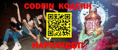 меф VHQ Апрелевка