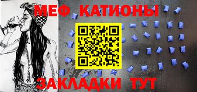 меф VHQ Апрелевка
