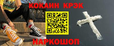 меф VHQ Апрелевка