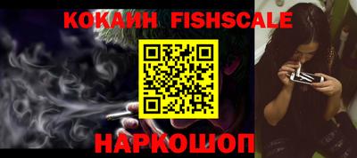 меф VHQ Апрелевка