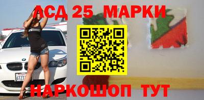меф VHQ Апрелевка