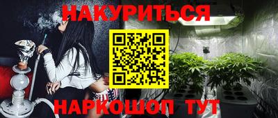COCAINE Аргун