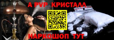 прущая мука Гусь-Хрустальный