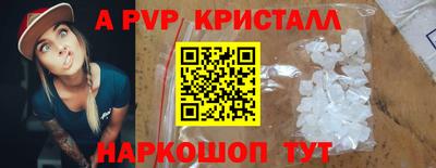 трава Гусиноозёрск