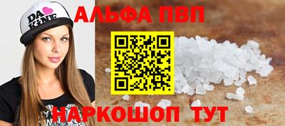 a pvp Апшеронск