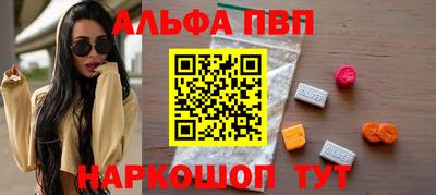 меф VHQ Апрелевка