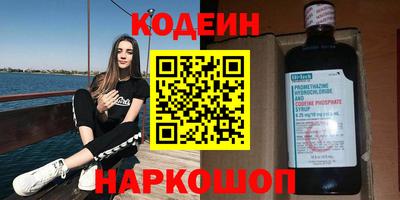 COCAINE Аргун