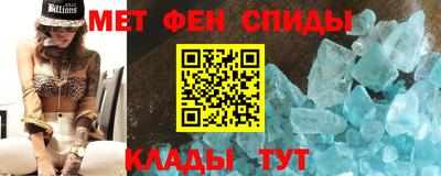 меф VHQ Апрелевка