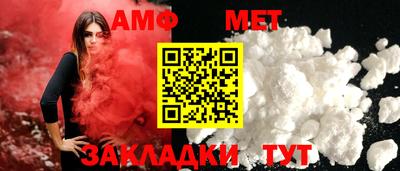 меф VHQ Апрелевка