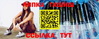 a pvp Апшеронск