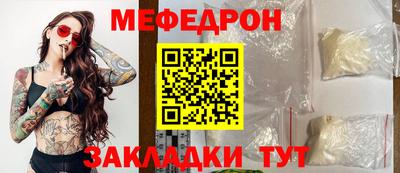 меф VHQ Апрелевка