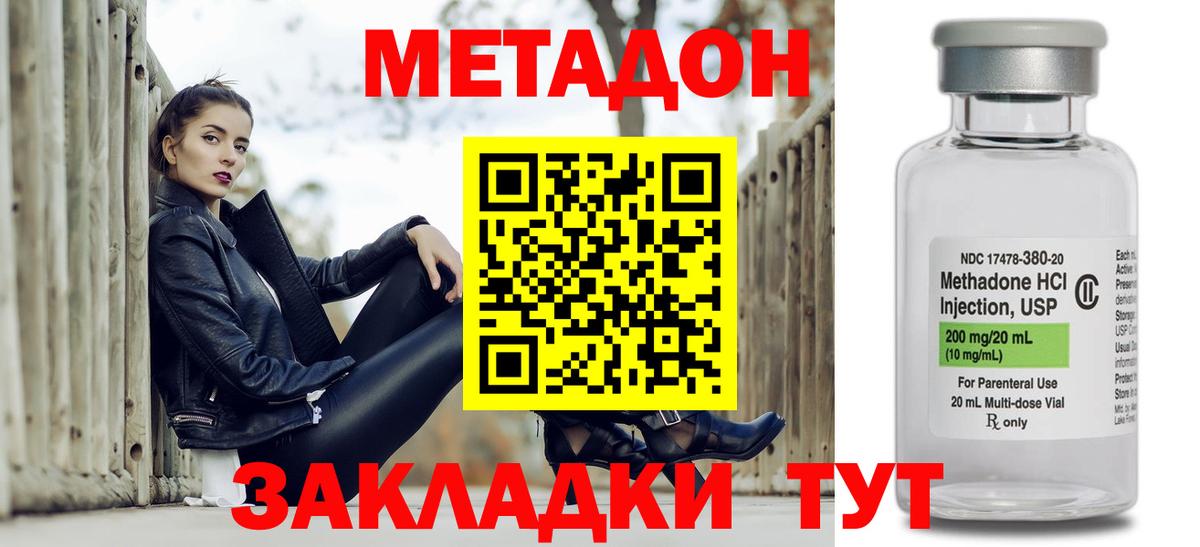 Борзя  Метадон белоснежный  МЕТАДОН VHQ  shop телеграм  Вход с VPN  kraken tor 