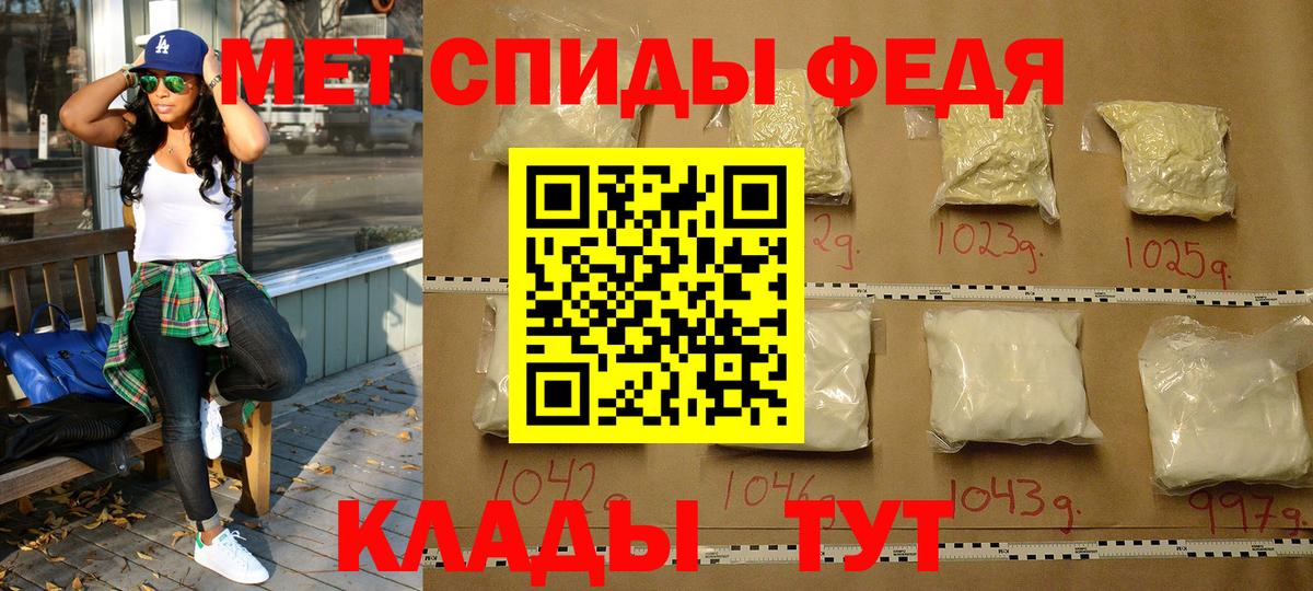 МЕТАМФЕТАМИН Methamphetamine  Вход с VPN  Борзя 