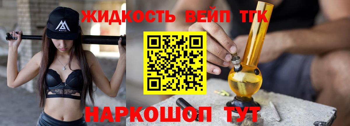 Борзя  продажа наркотиков  Вход с VPN  Дистиллят ТГК гашишное масло  Дистиллят ТГК концентрат 