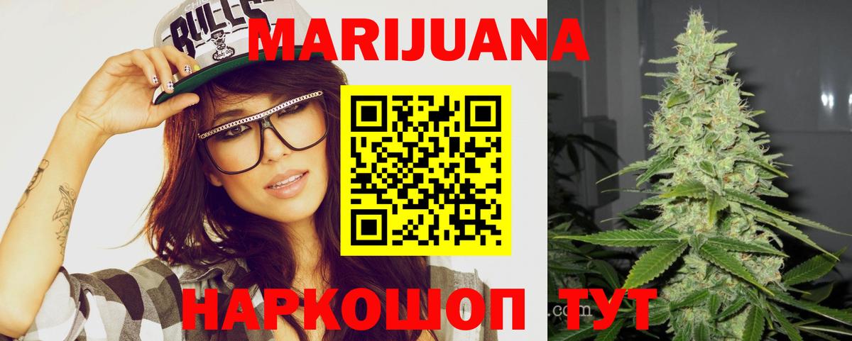 Каннабис конопля  Вход с VPN  Конопля LSD WEED  Борзя  Бошки марихуана гибрид 